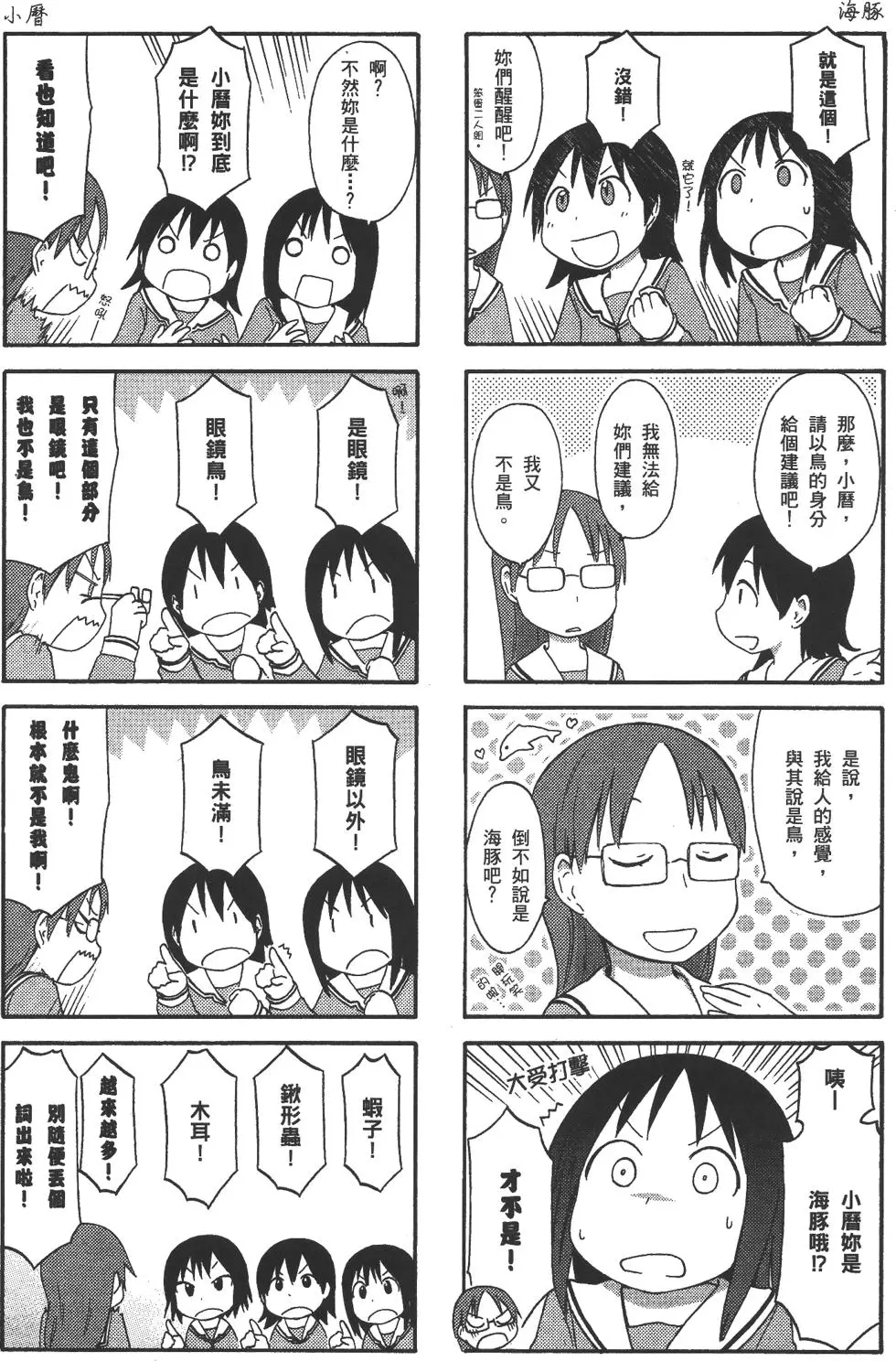 第240页