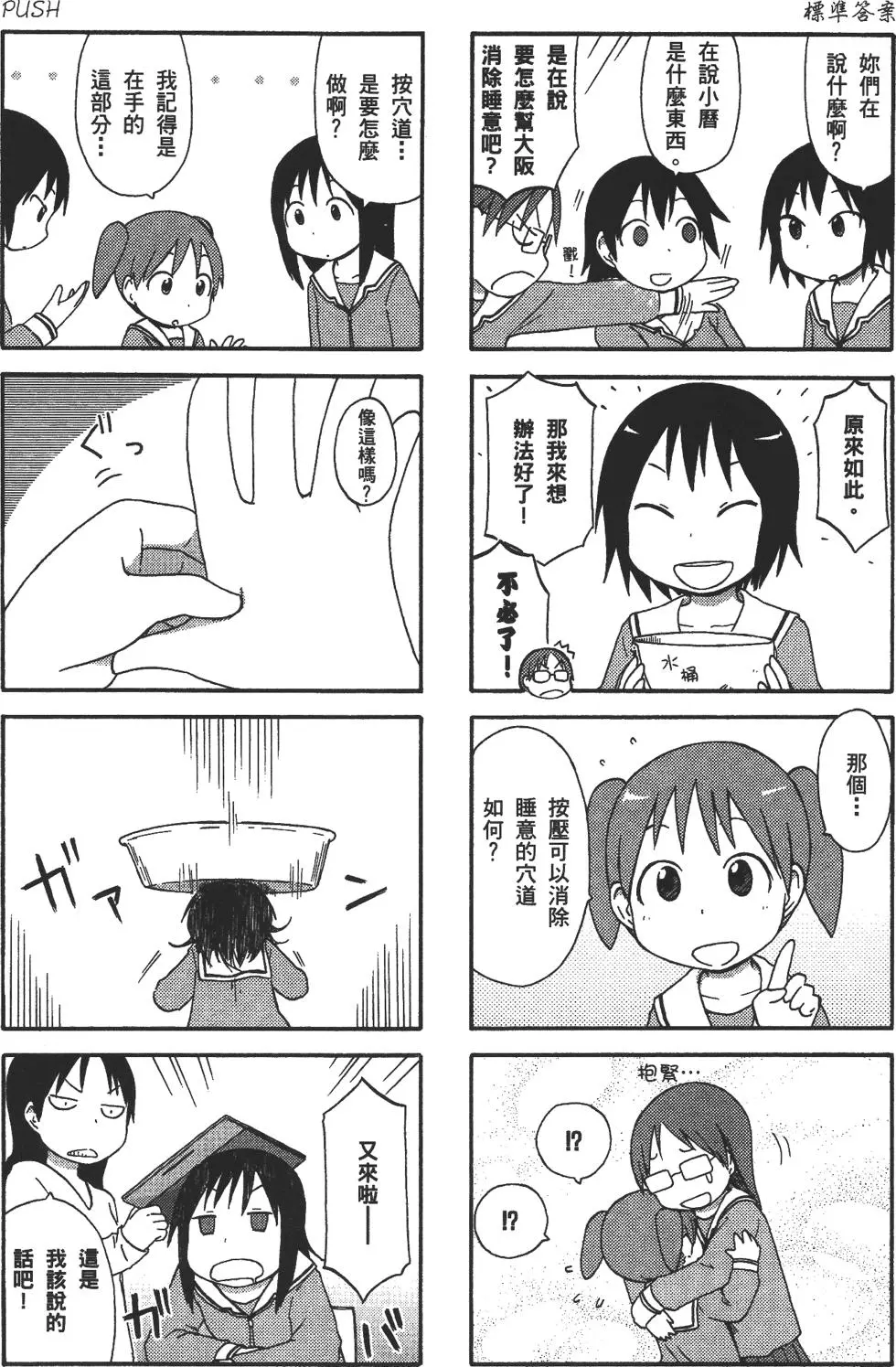 第241页