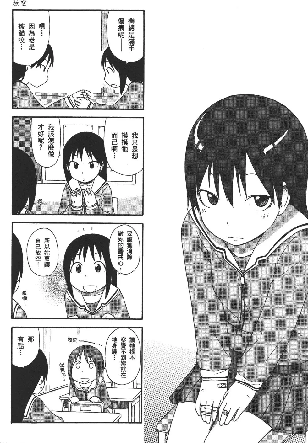 第242页