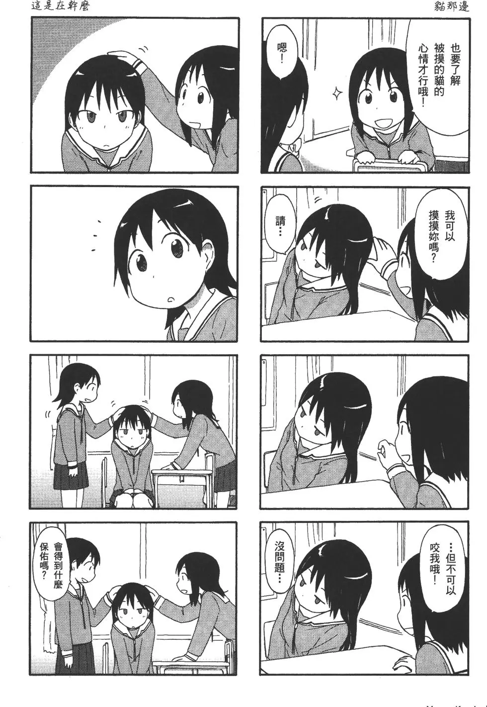 第243页
