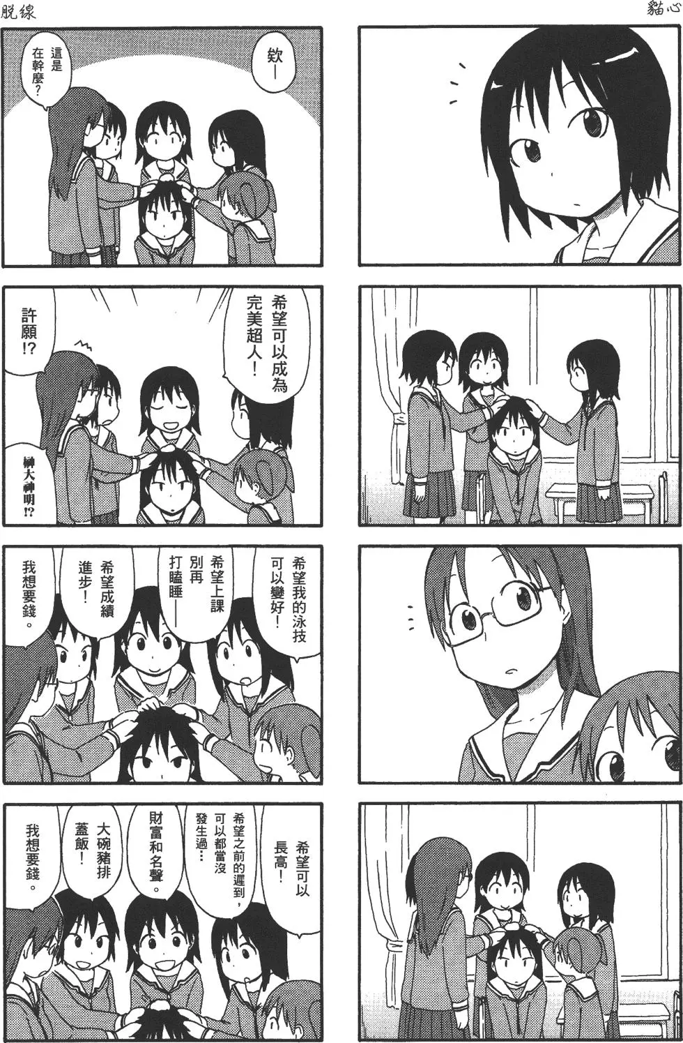 第244页