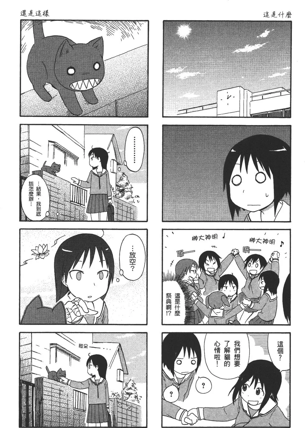 第245页
