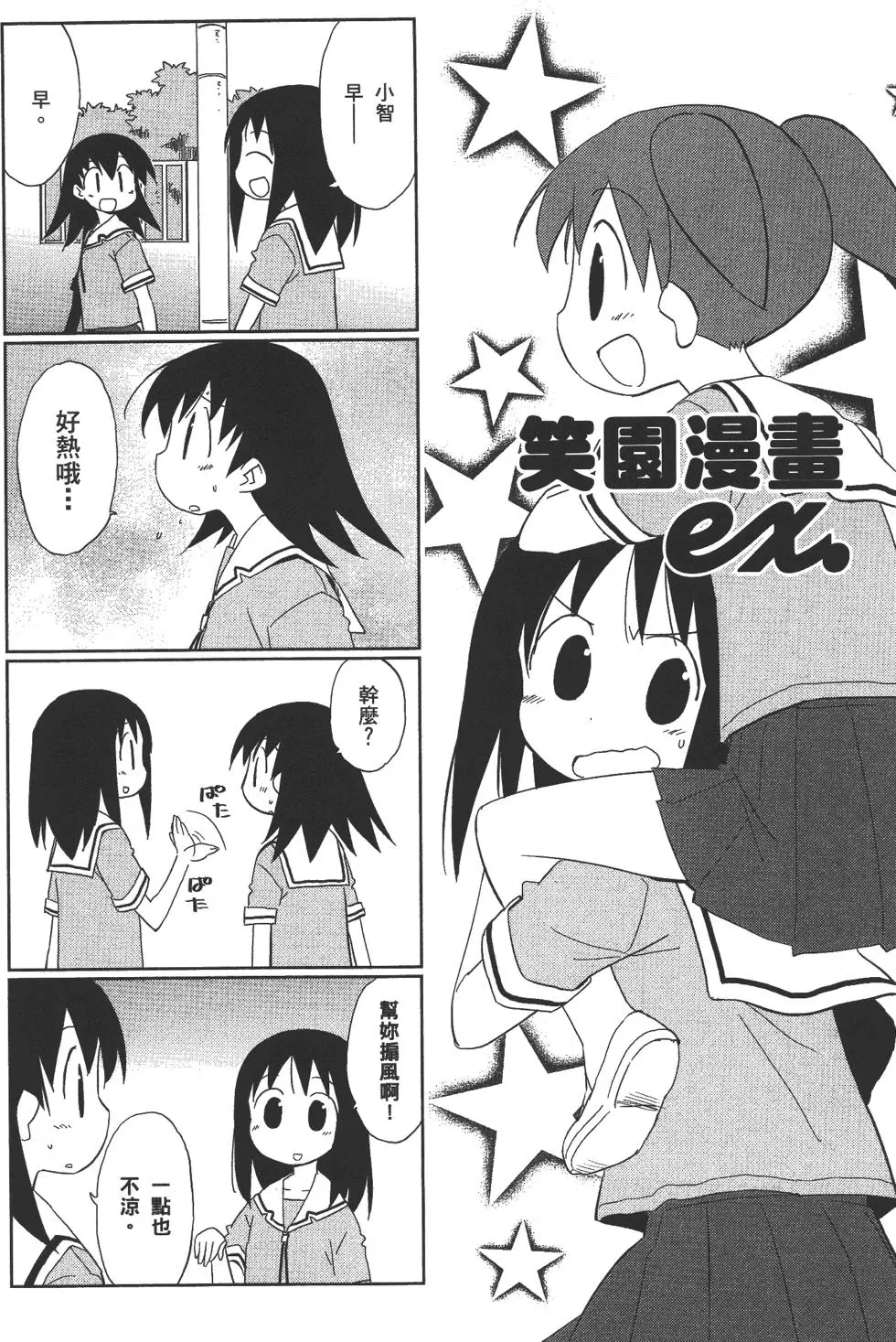 第248页