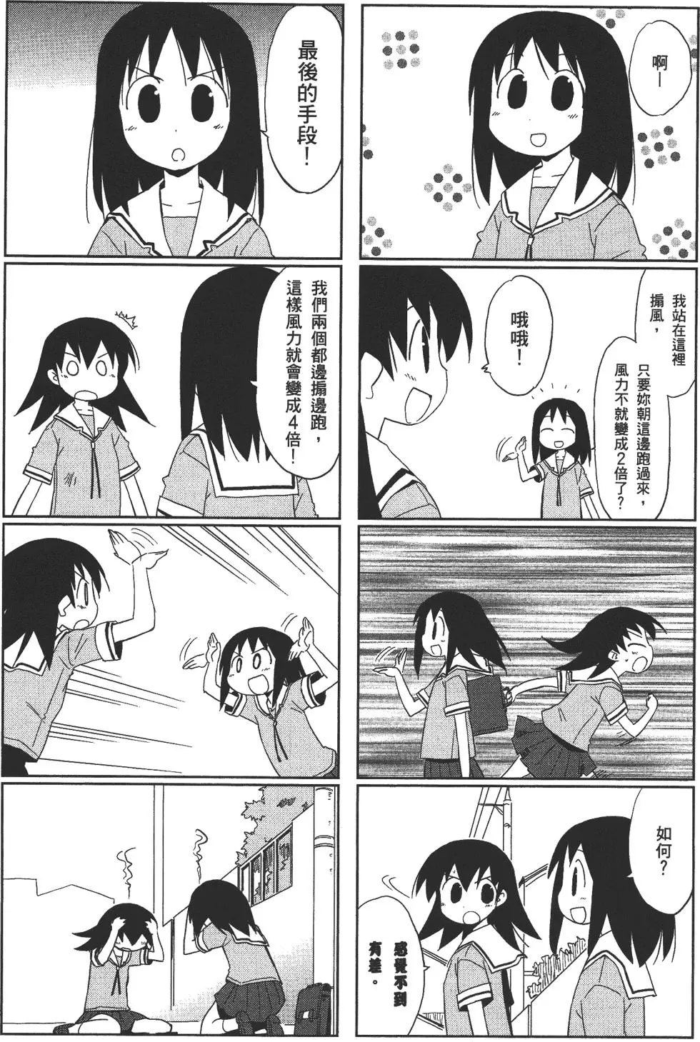 第249页