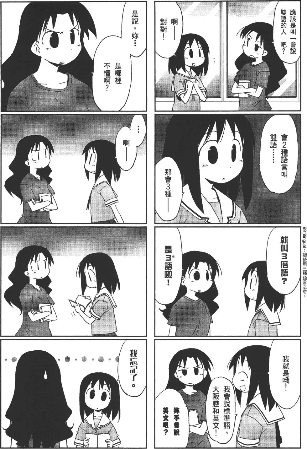 第252页