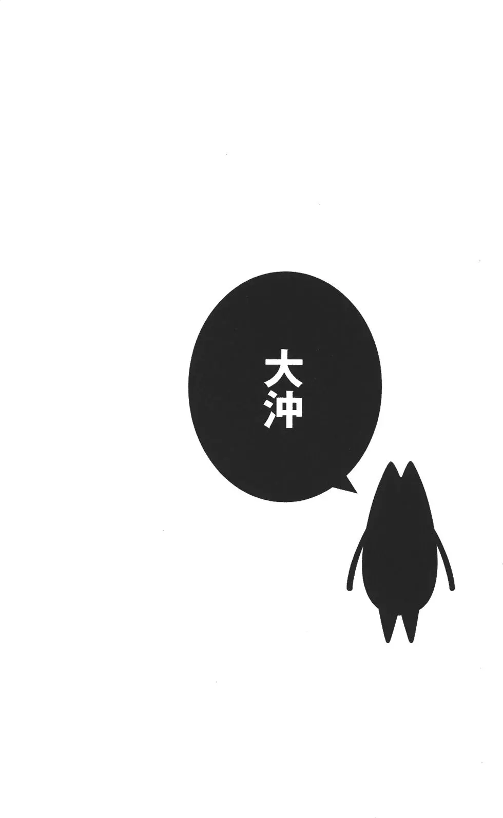 第257页