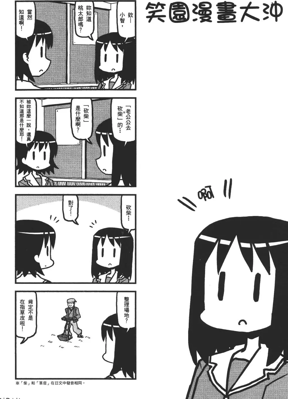 第258页