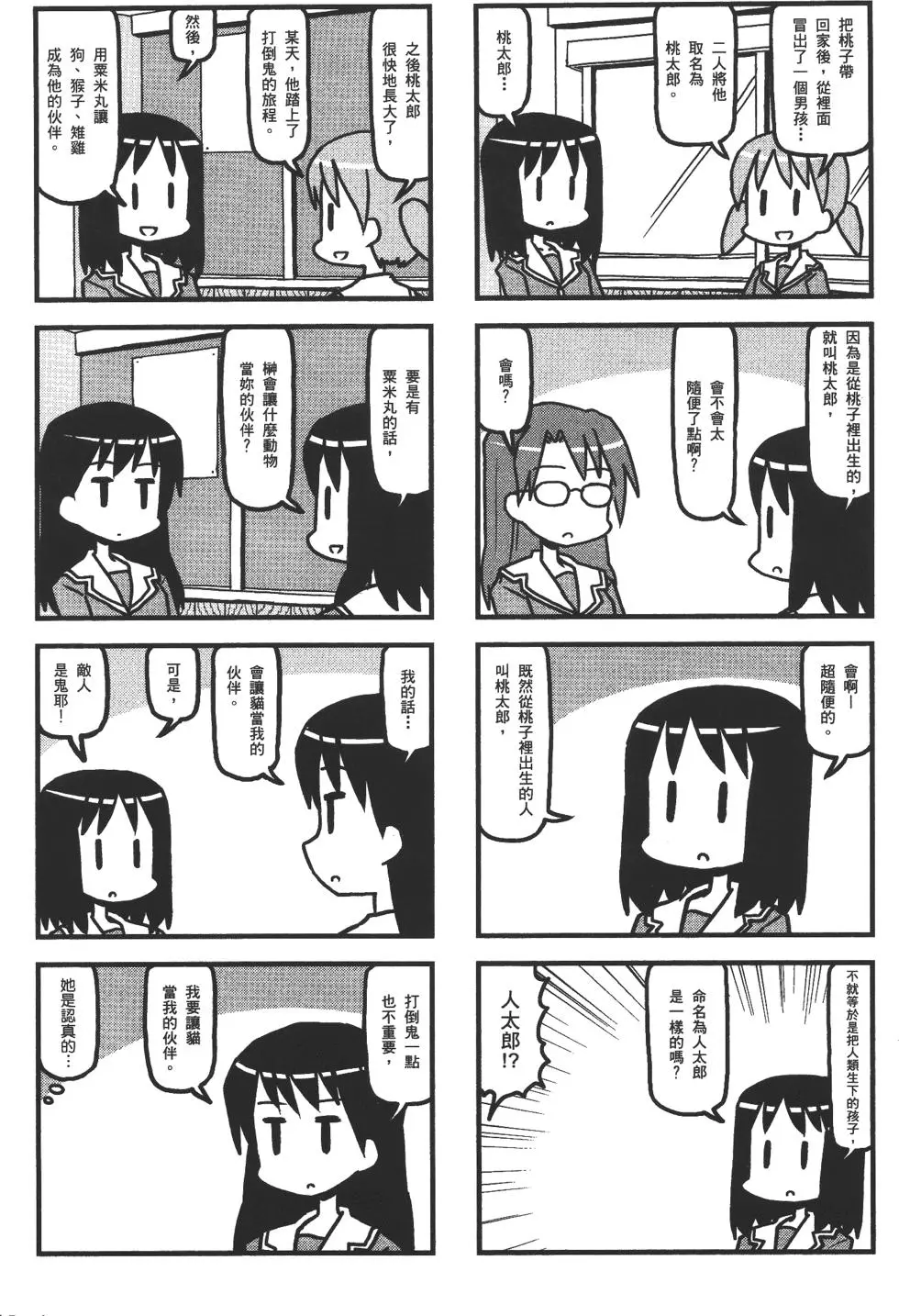 第260页