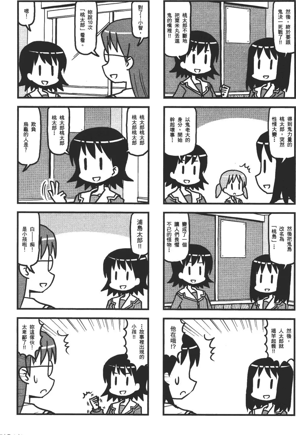 第262页