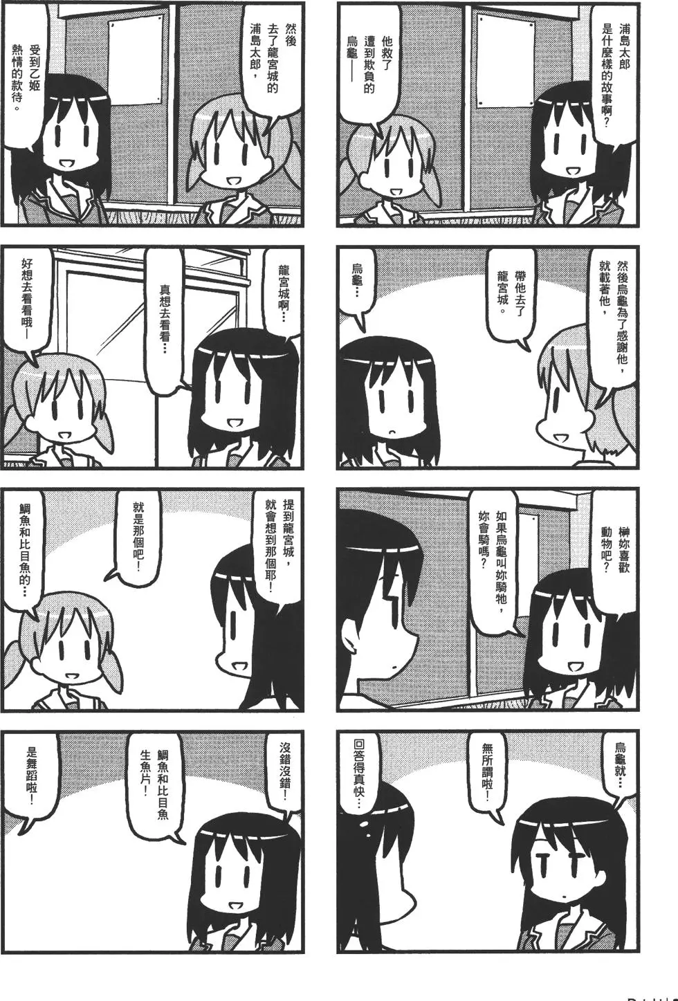第263页