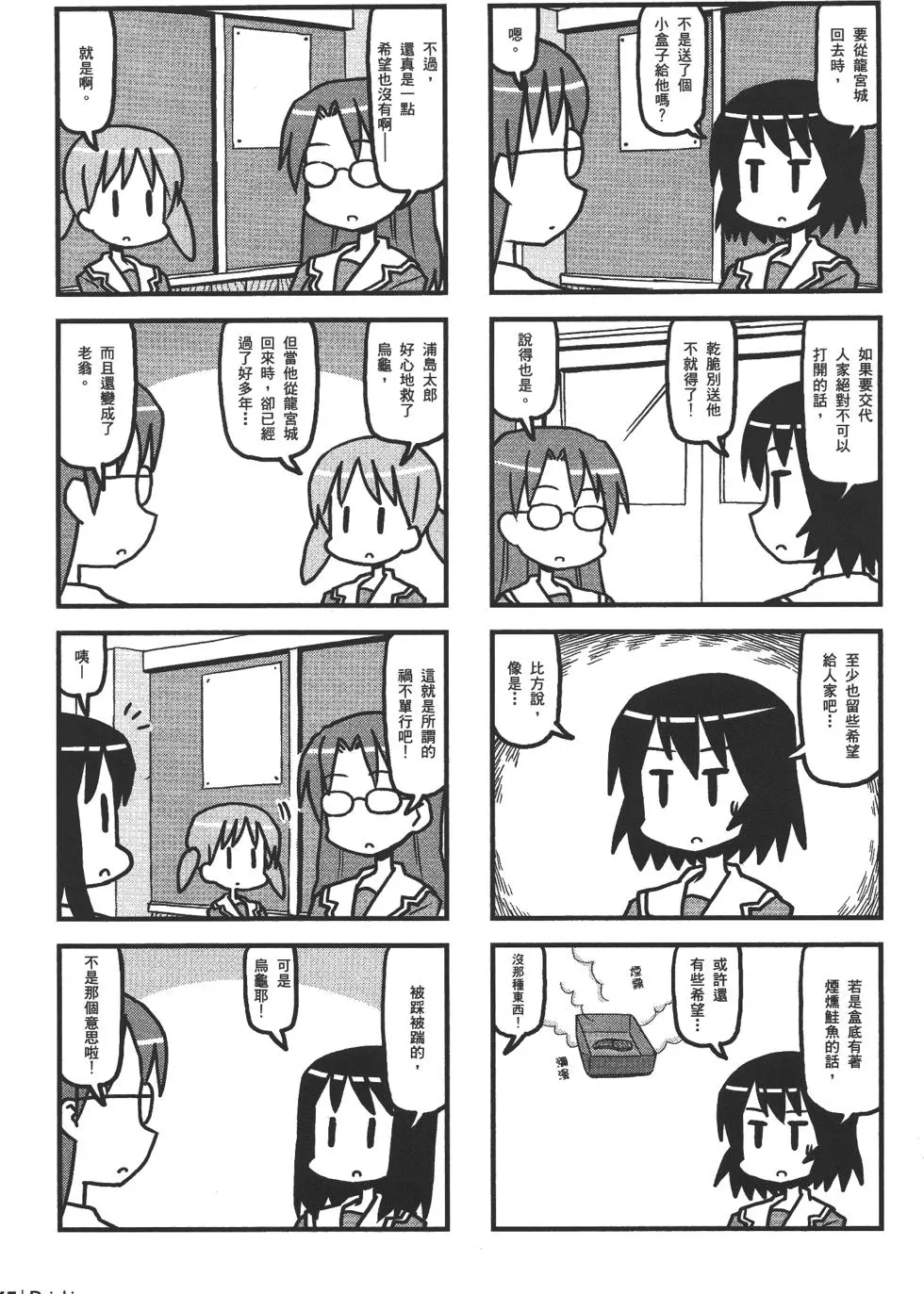 第264页