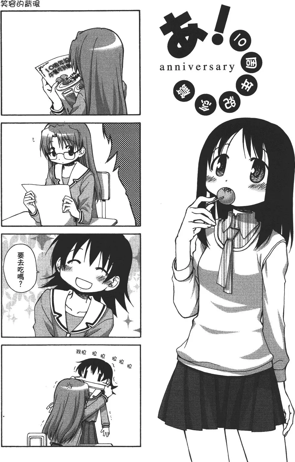 第268页