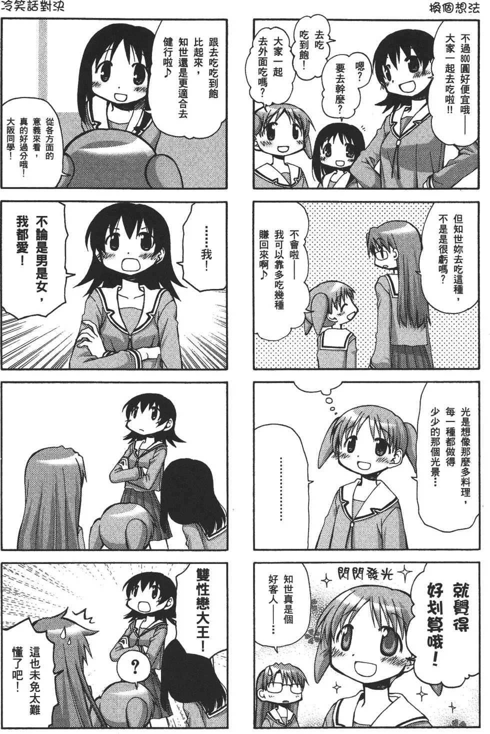 第269页