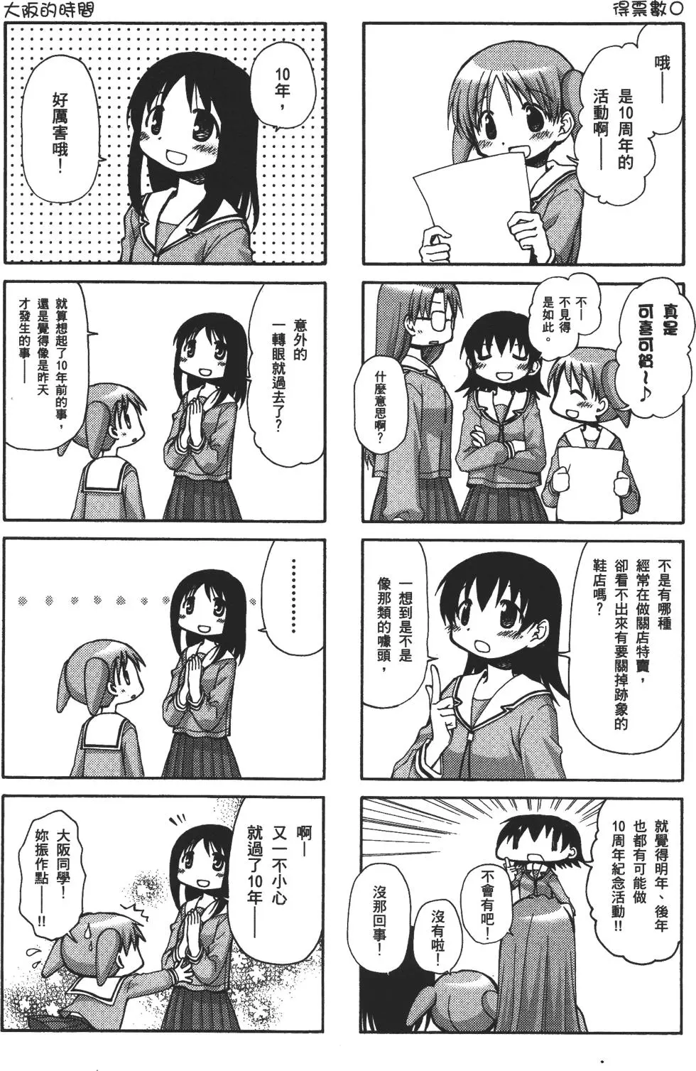第270页