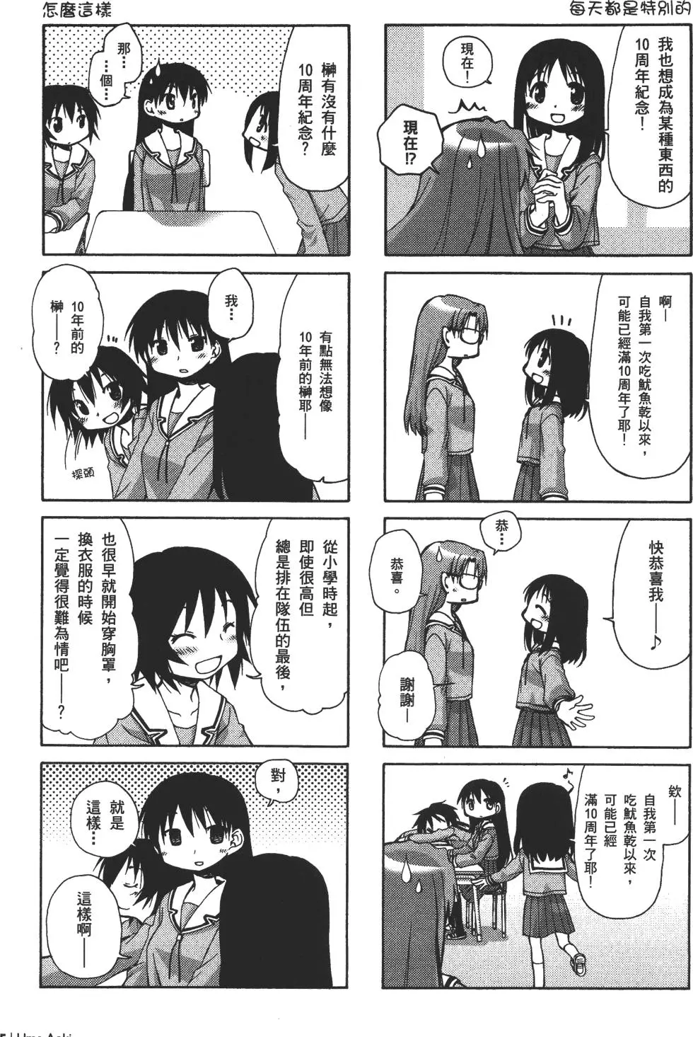 第272页