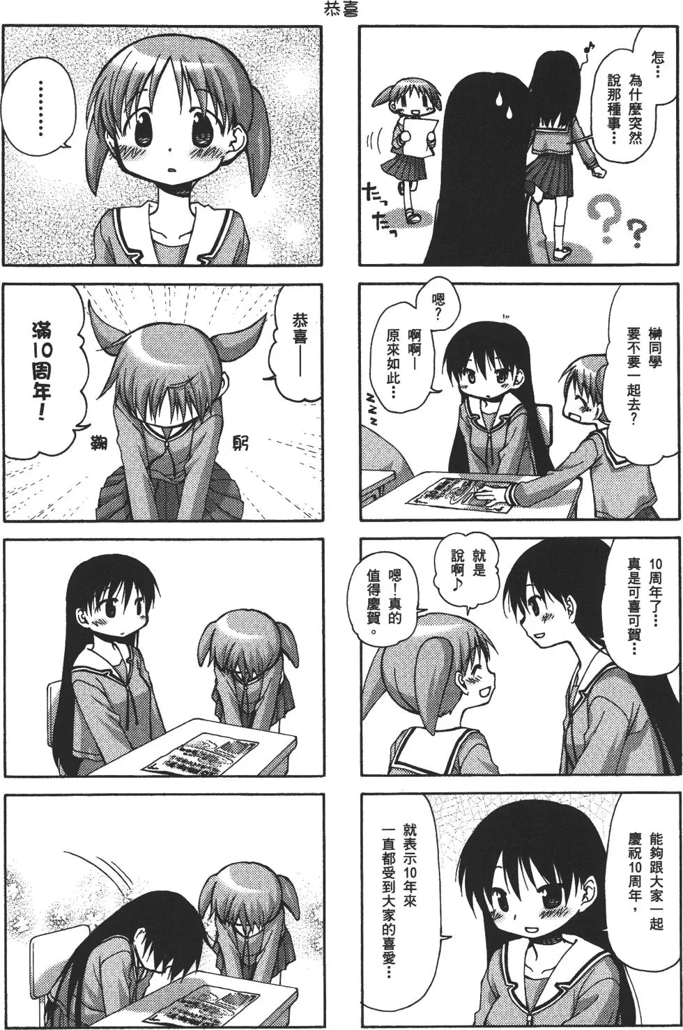 第273页