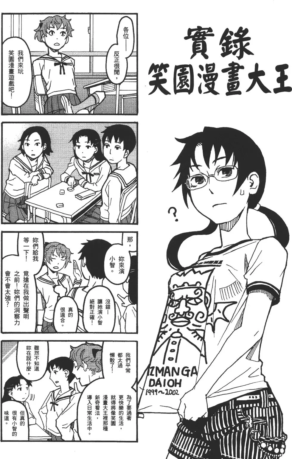 第276页