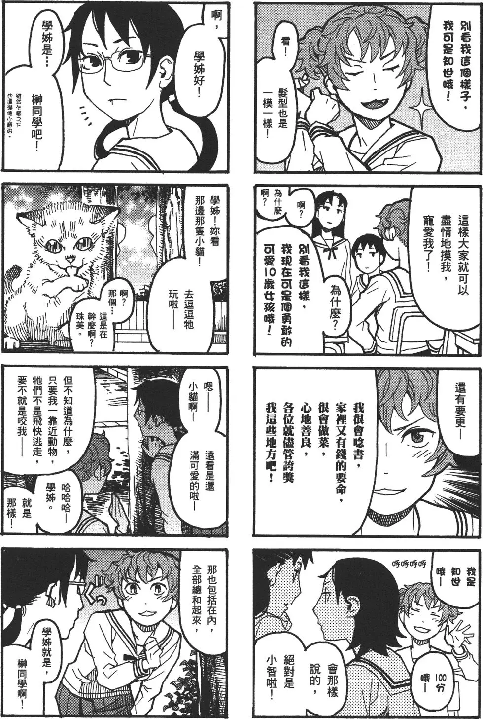 第277页