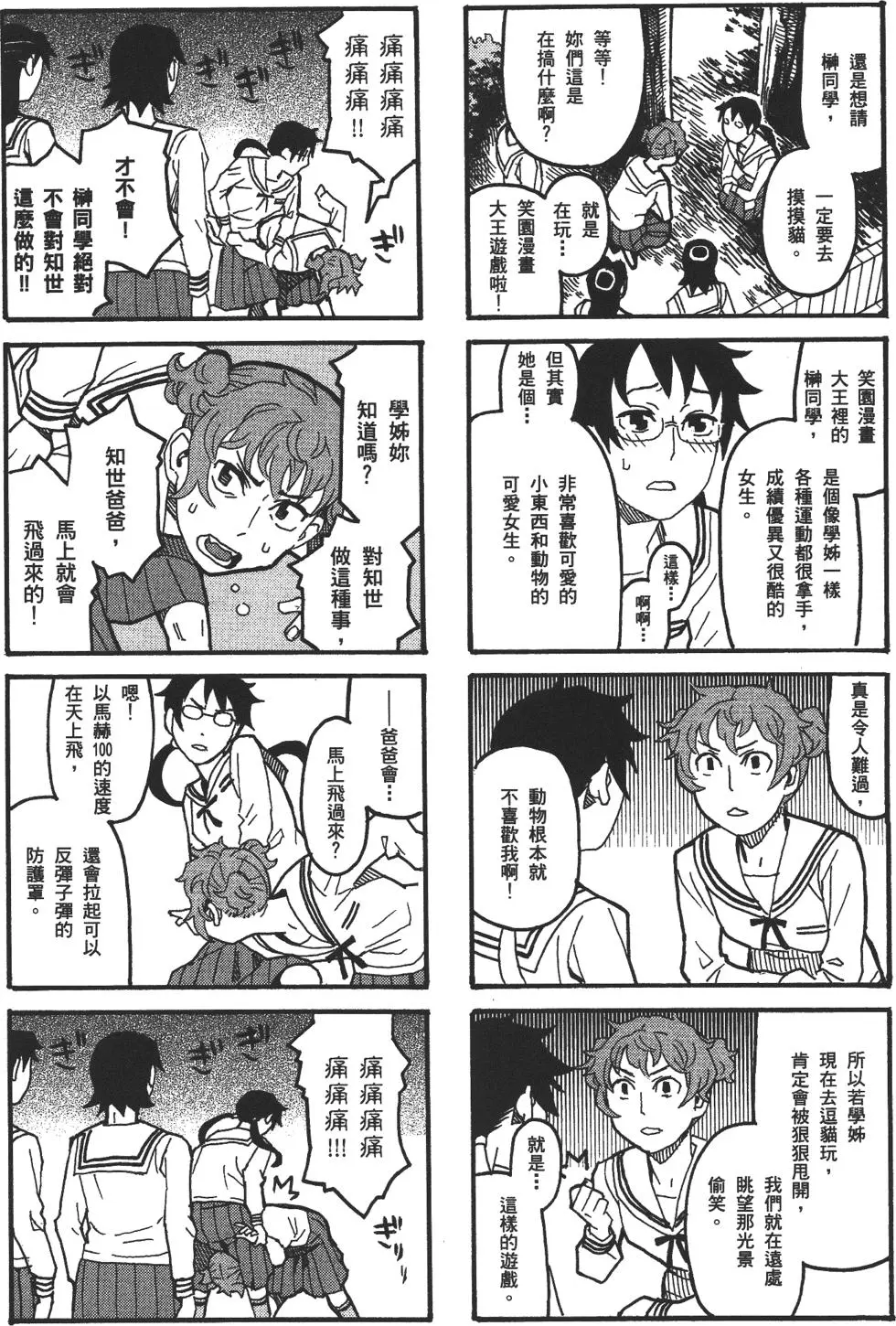 第278页