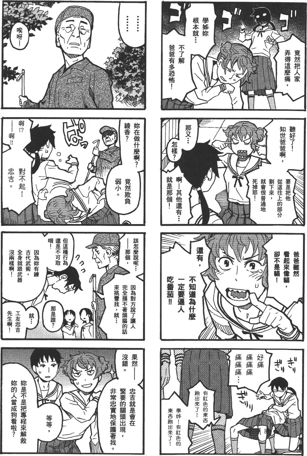 第279页