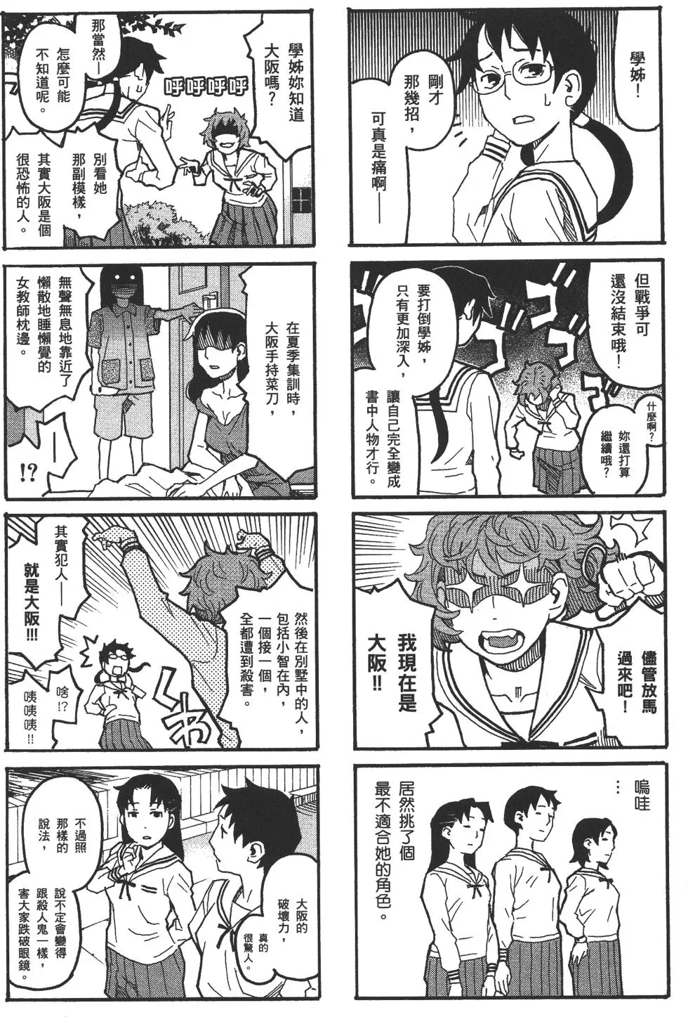 第280页