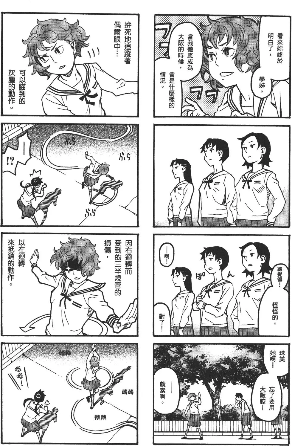 第281页