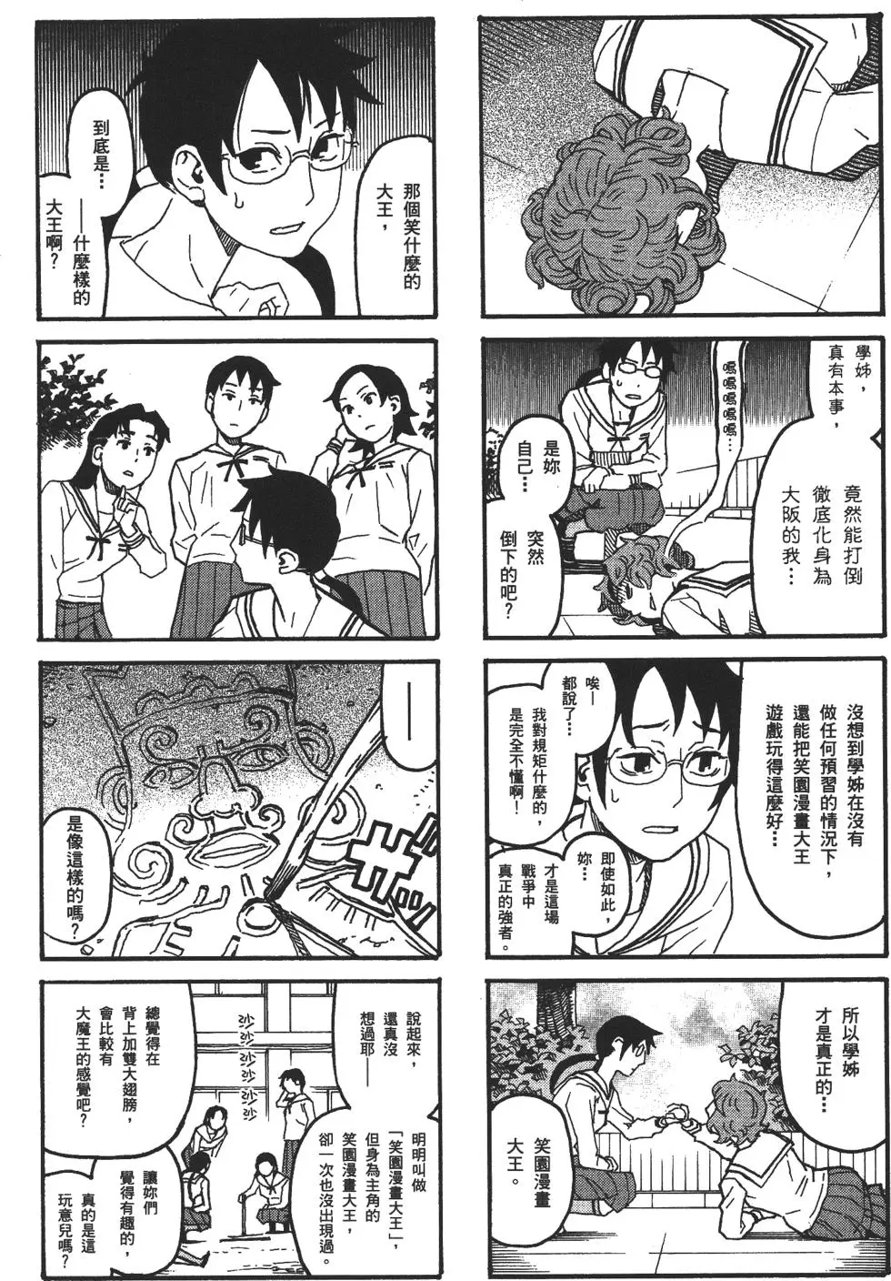 第282页