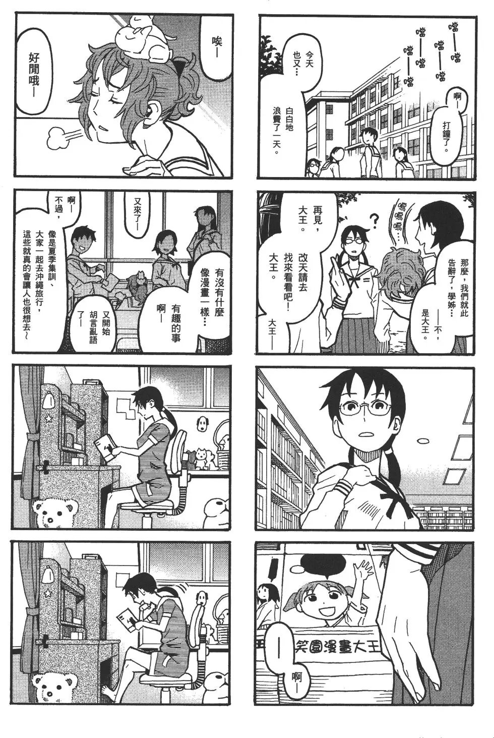 第283页
