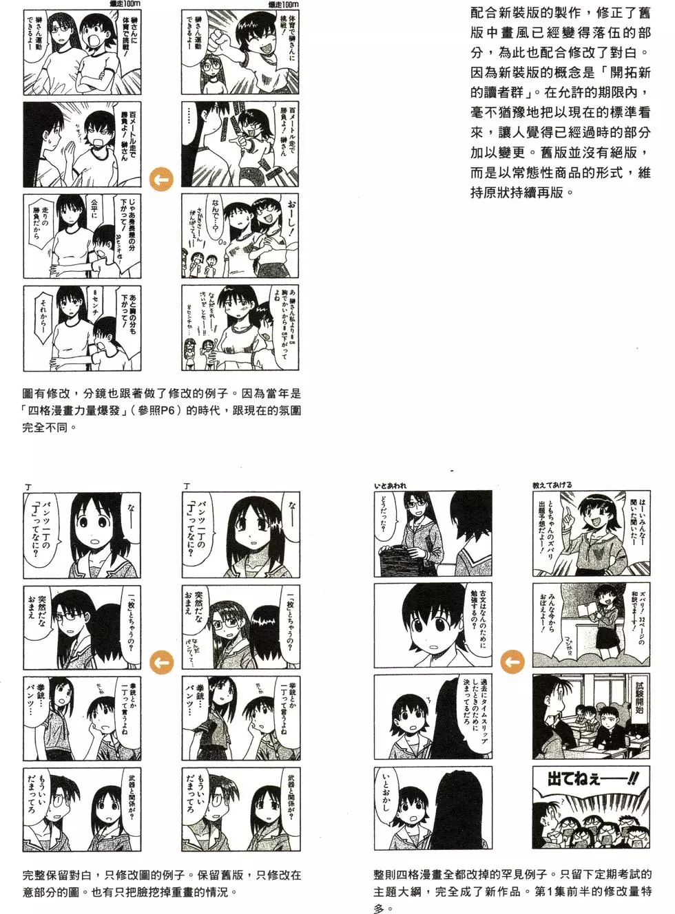 第287页