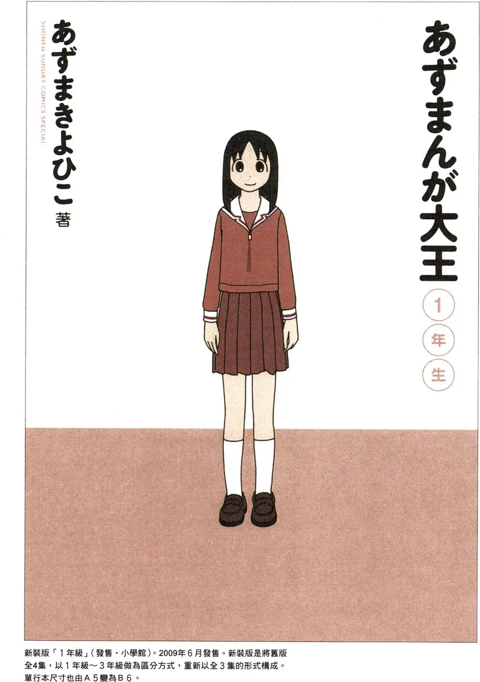 第288页
