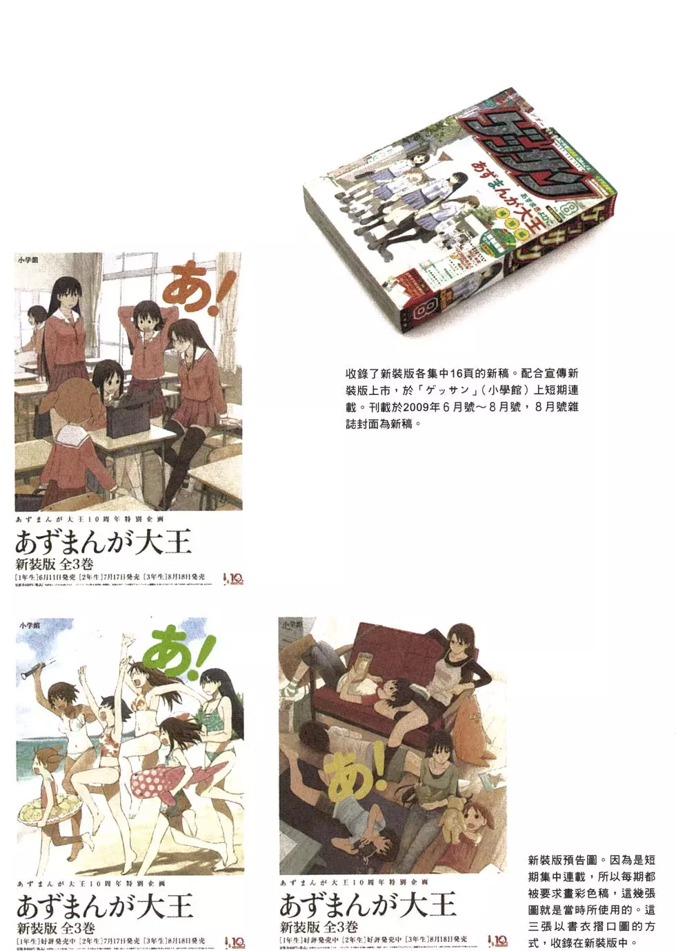 第289页