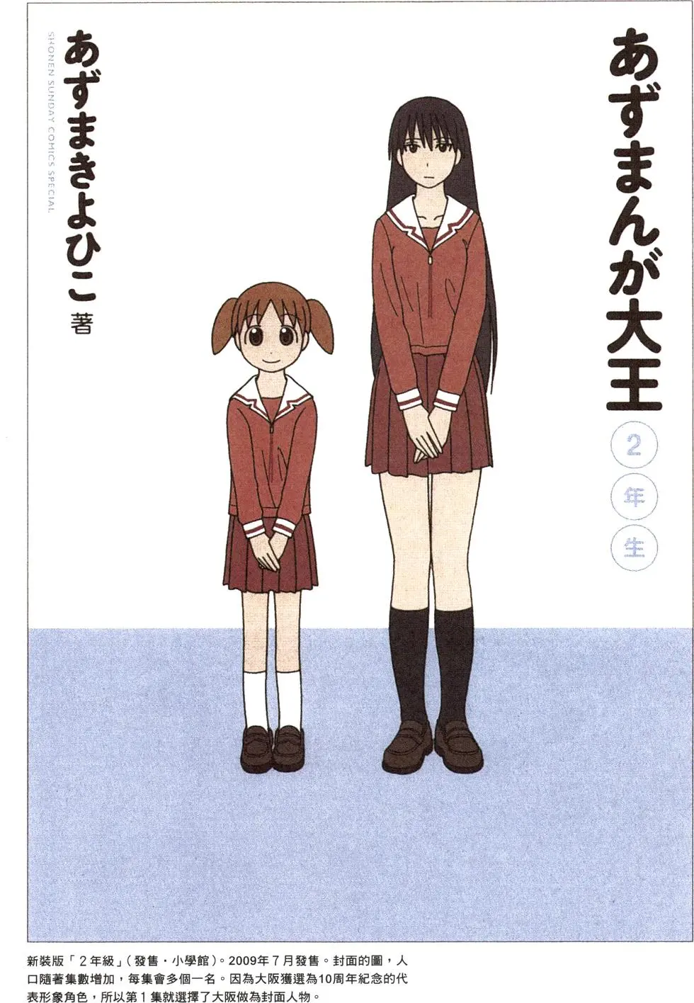第290页