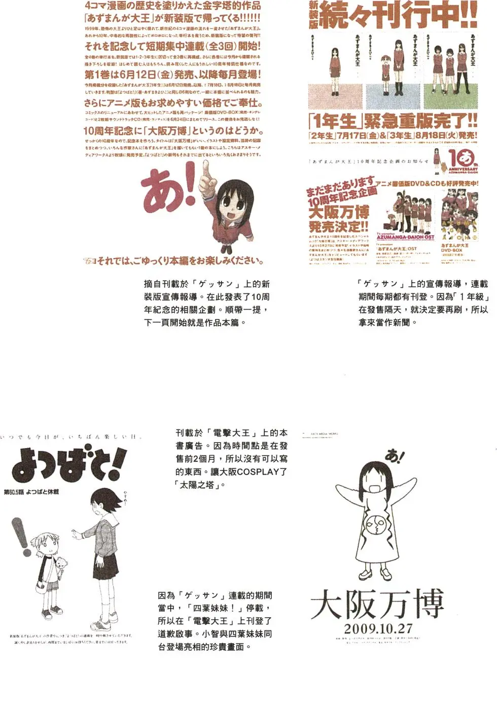 第291页