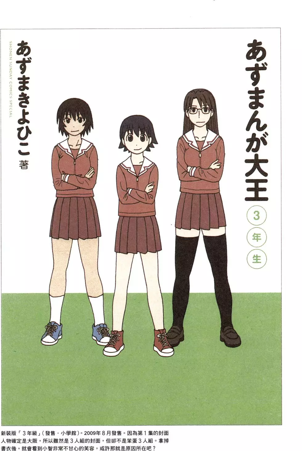 第292页