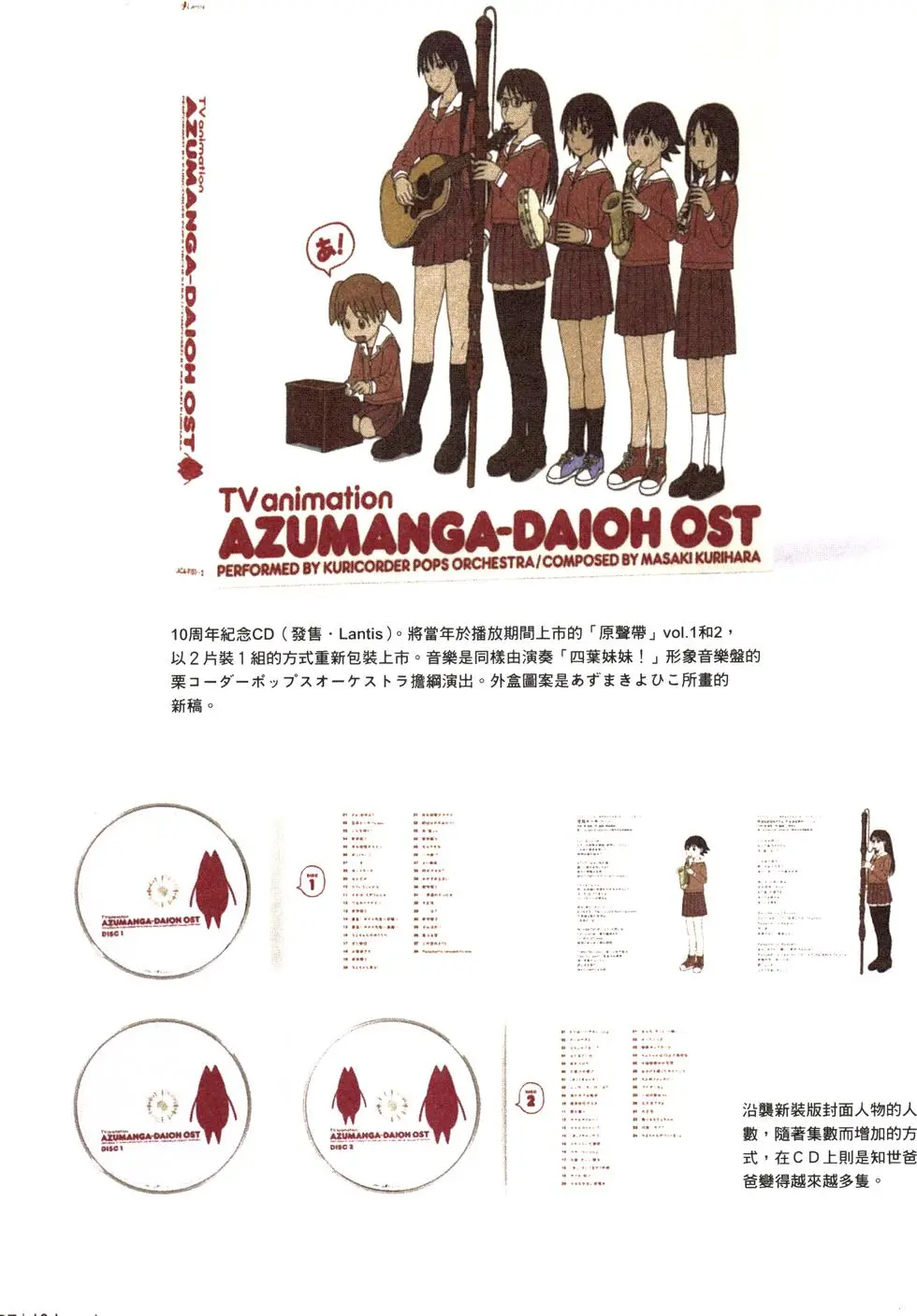 第294页