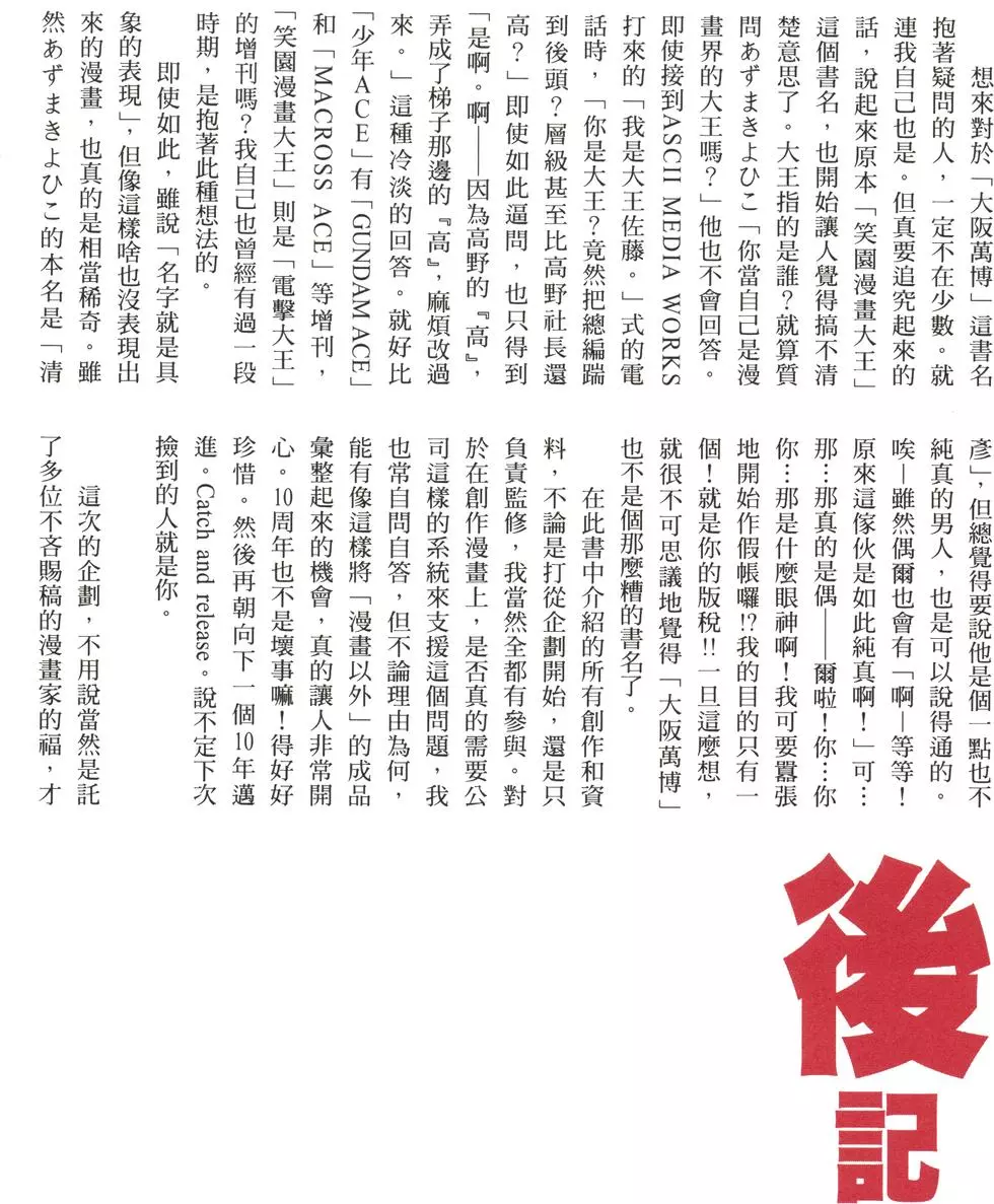 第297页