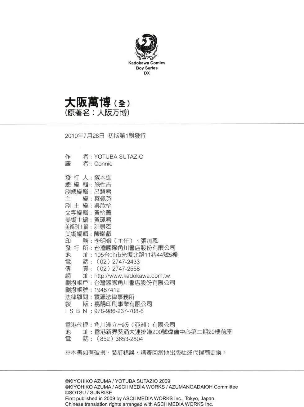 第301页