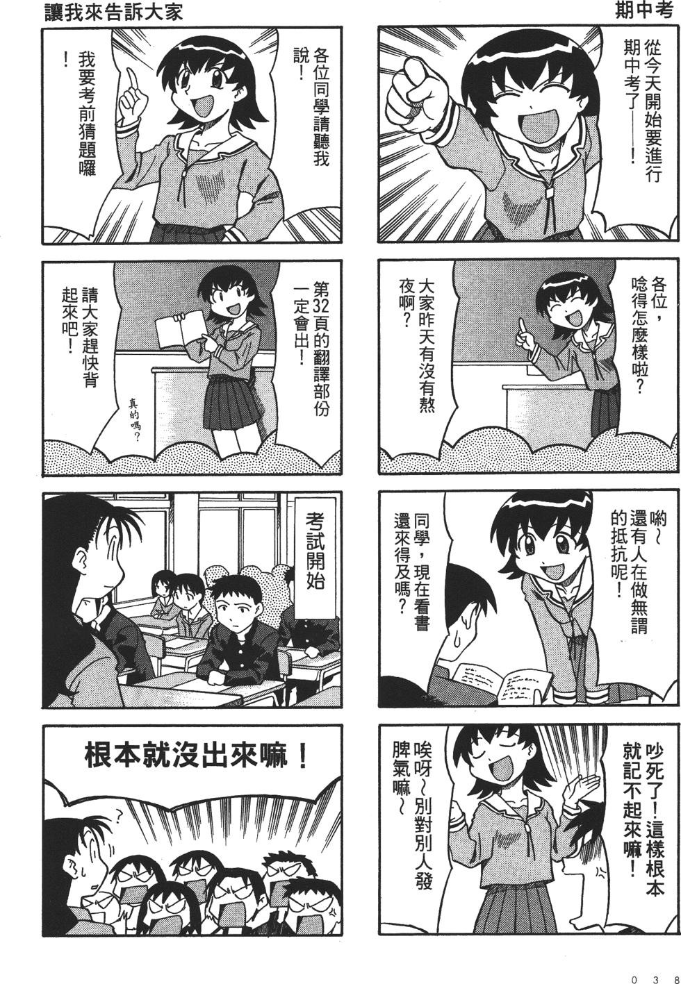 第34页