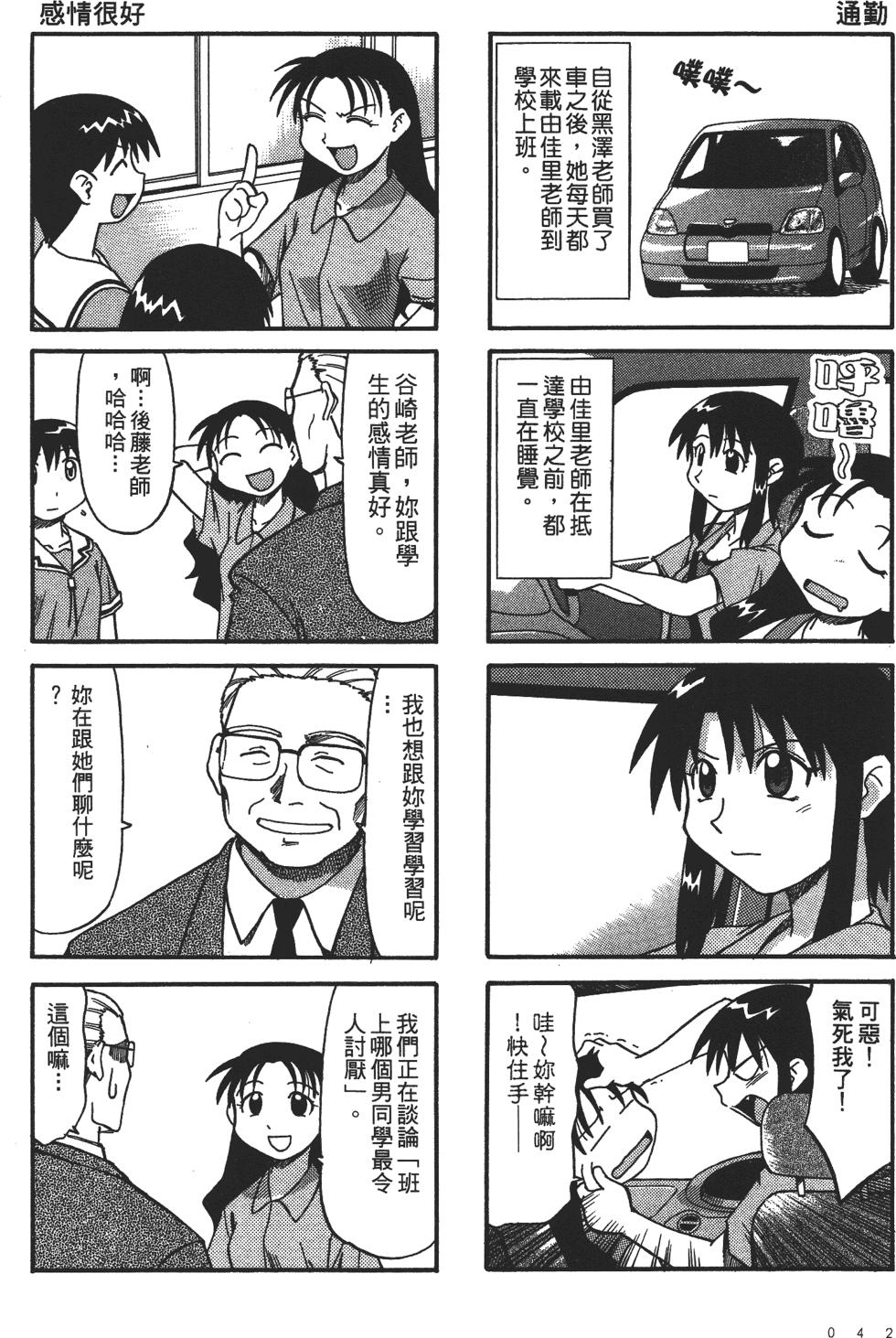 第38页