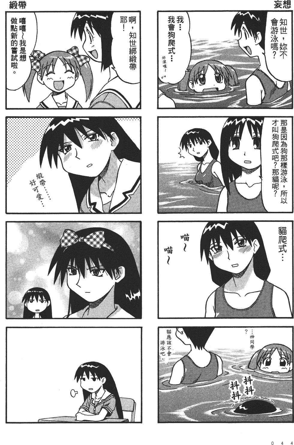 第40页