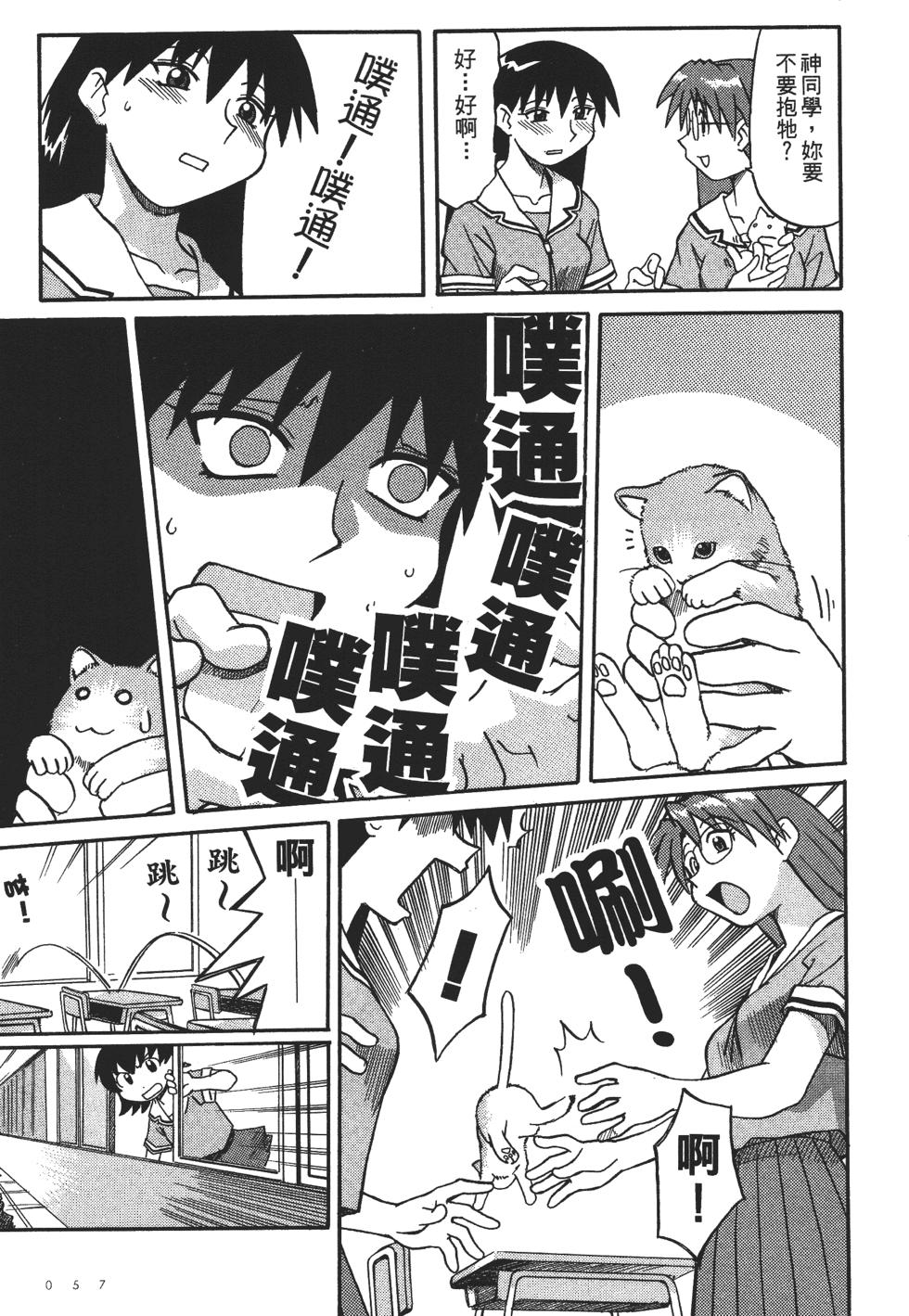 第53页