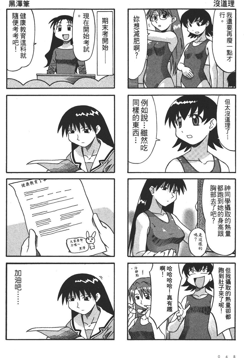 第64页