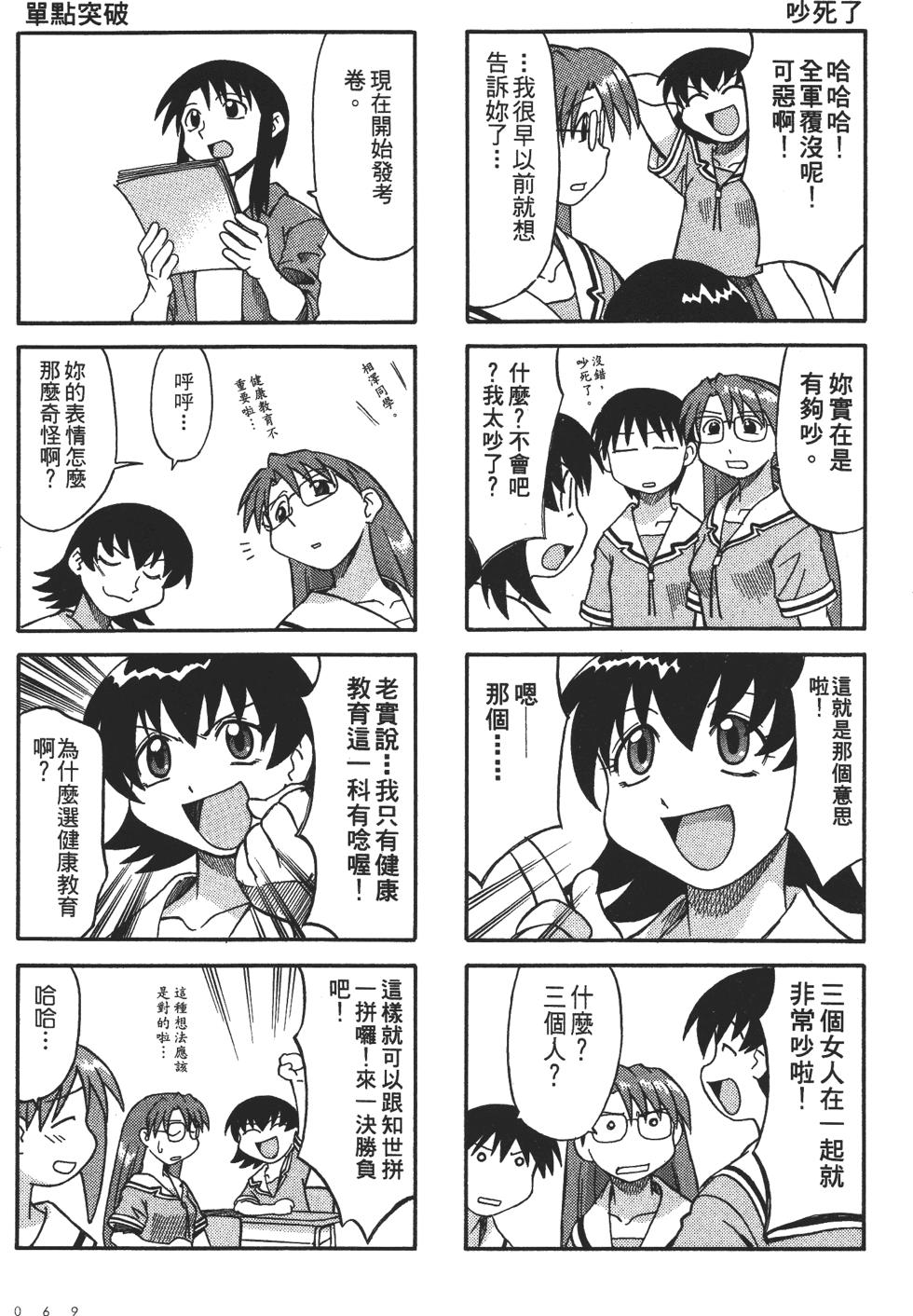 第65页