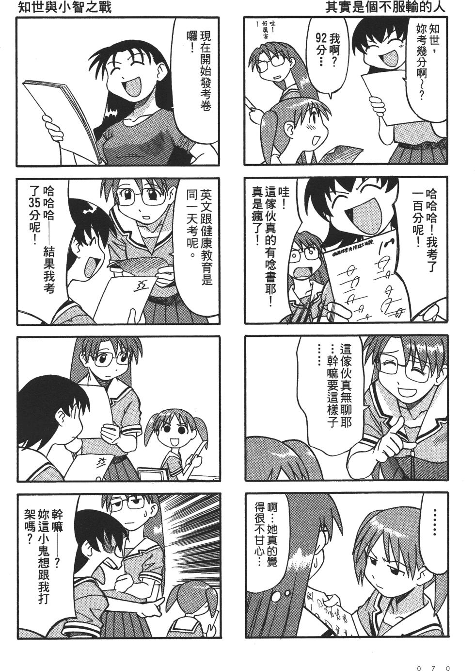 第66页