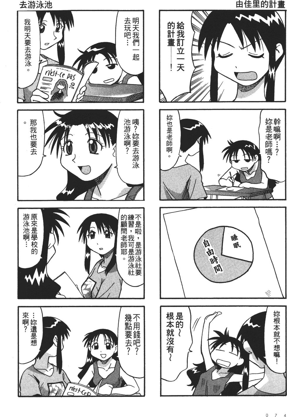 第70页