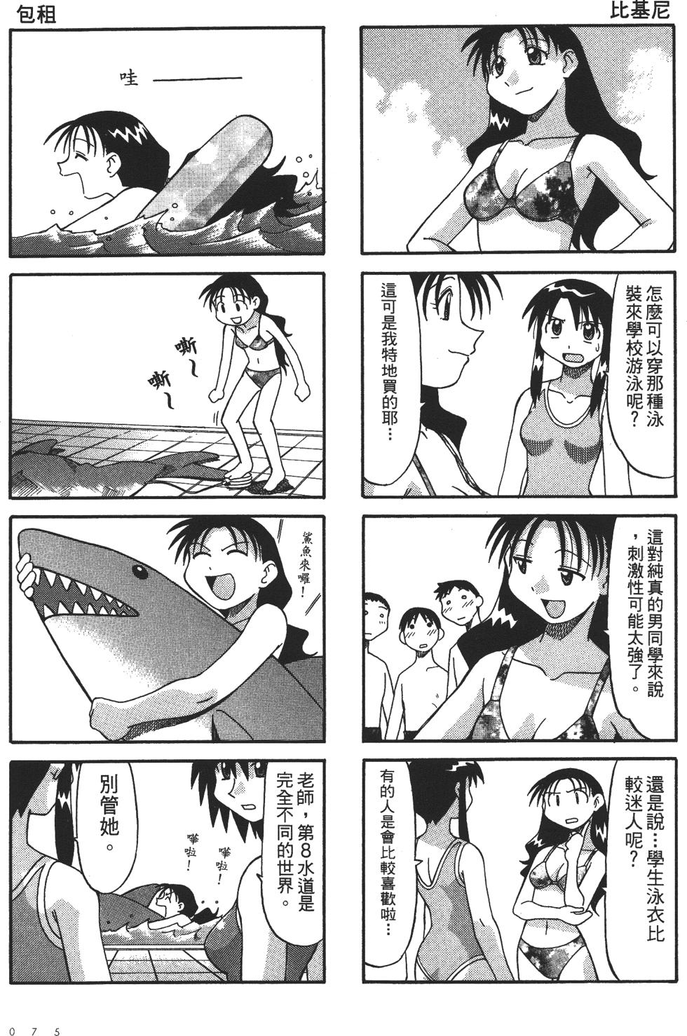 第71页
