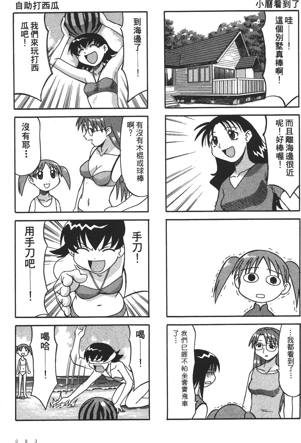 第79页