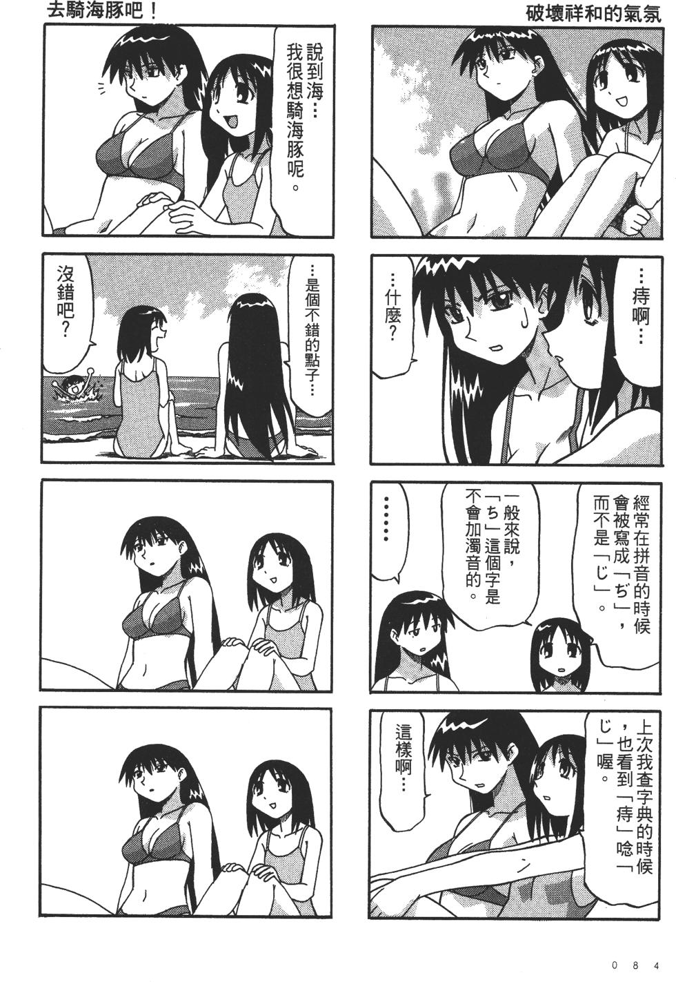 第80页