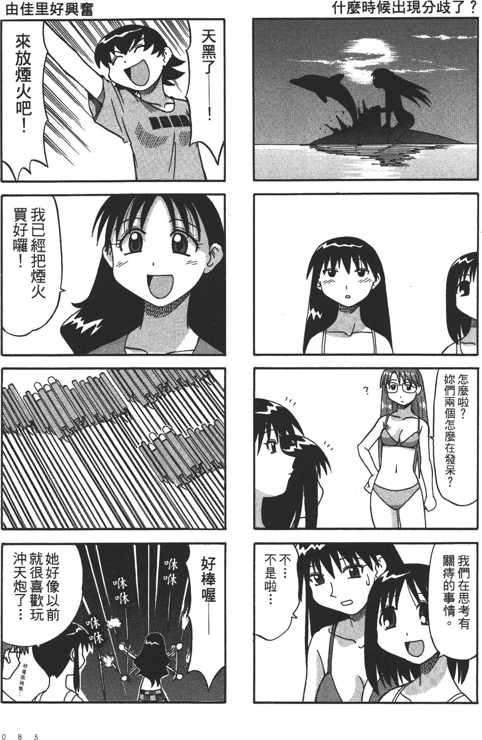 第81页