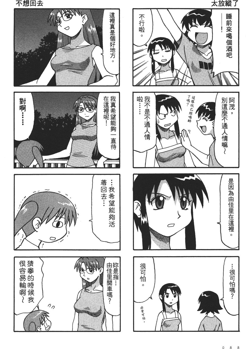 第84页